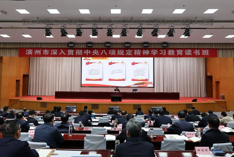 滨州市新闻传媒中心评出二〇二五滨州十大新闻